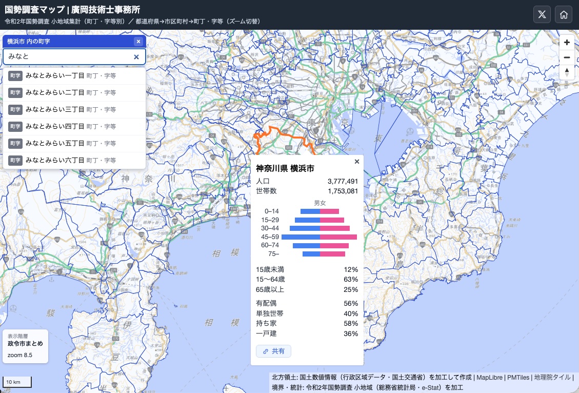 政令指定都市